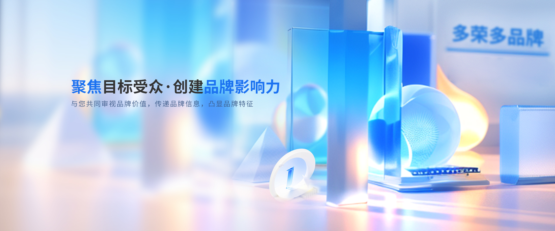 石家莊多榮多品牌策劃主要提供石家莊品牌策劃,石家莊品牌設計,石家莊包裝設計,石家莊logo設計,石家莊vi設計,石家莊標志設計,石家莊商標設計等服務.