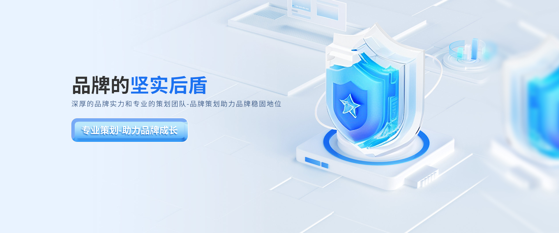 石家莊多榮多品牌策劃主要提供vi設計,標志設計,商標設計等服務.