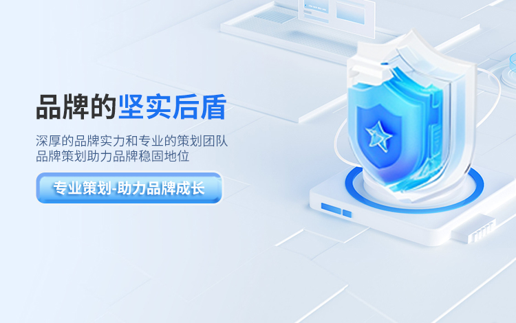 石家莊多榮多品牌策劃主要提供vi設計,標志設計,商標設計等服務.